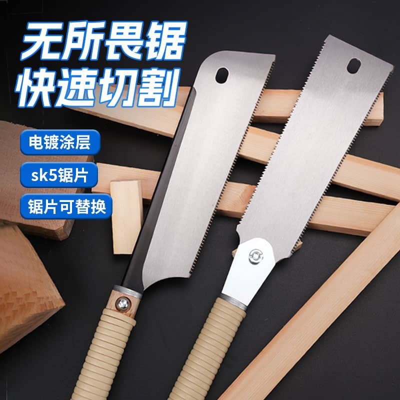 🌟台灣現貨🌟 日式木工鋸 橫截鋸 雙面鋸 木板切割 開榫鋸 硬木鋸 手工鋸 刀鋸藤條柄 | 蝦皮購物