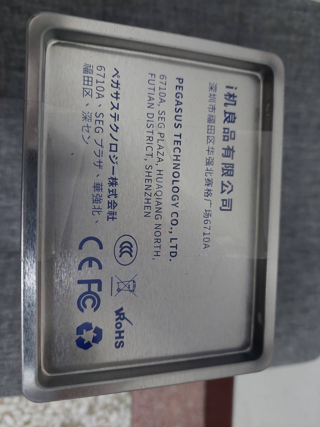 ★(全新)現貨 i機達人Wt-800 飛絡力 FEILOLI 娃娃機顯屏快充頭 GaN氮化鎵 33W 超級快充 娃娃機 | 蝦皮購物