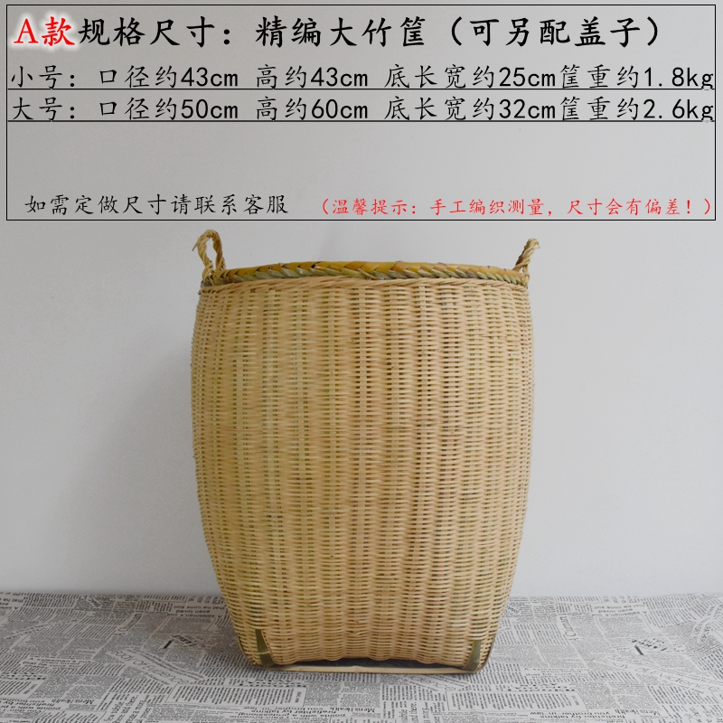 收納筐 竹編收納 手工竹編 竹筐 竹編籮筐 大號籃復古竹簍淘米籮篼家用糧食竹筐收納簍喜事簸箕 | 蝦皮購物