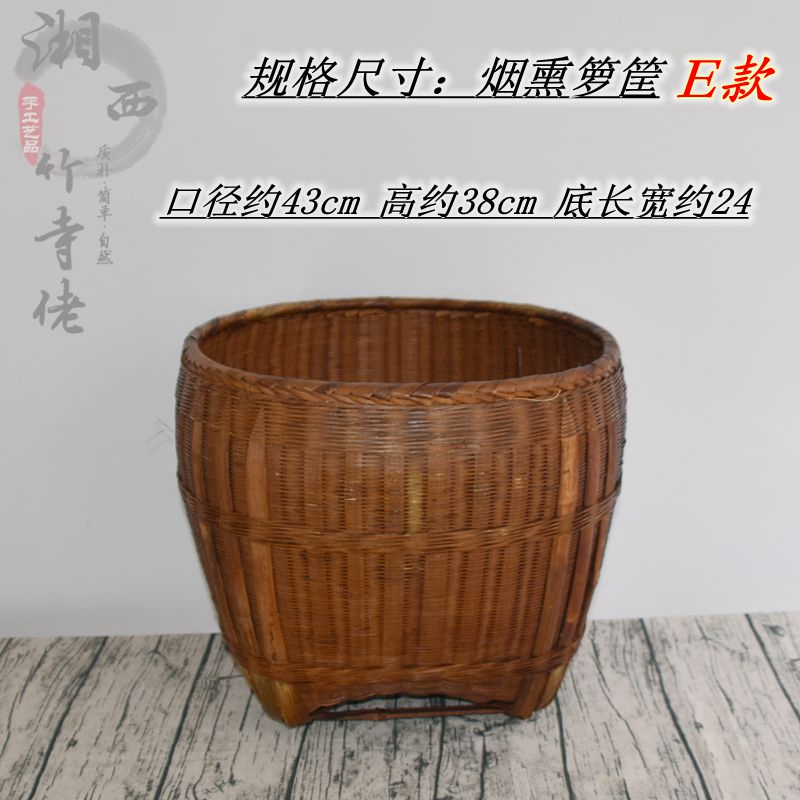 純手工 竹編筐 竹編收納 手工竹編 竹筐 竹編籮筐 大號籃復古竹簍淘米籮篼家用糧食竹筐收納簍喜事簸箕 | 蝦皮購物