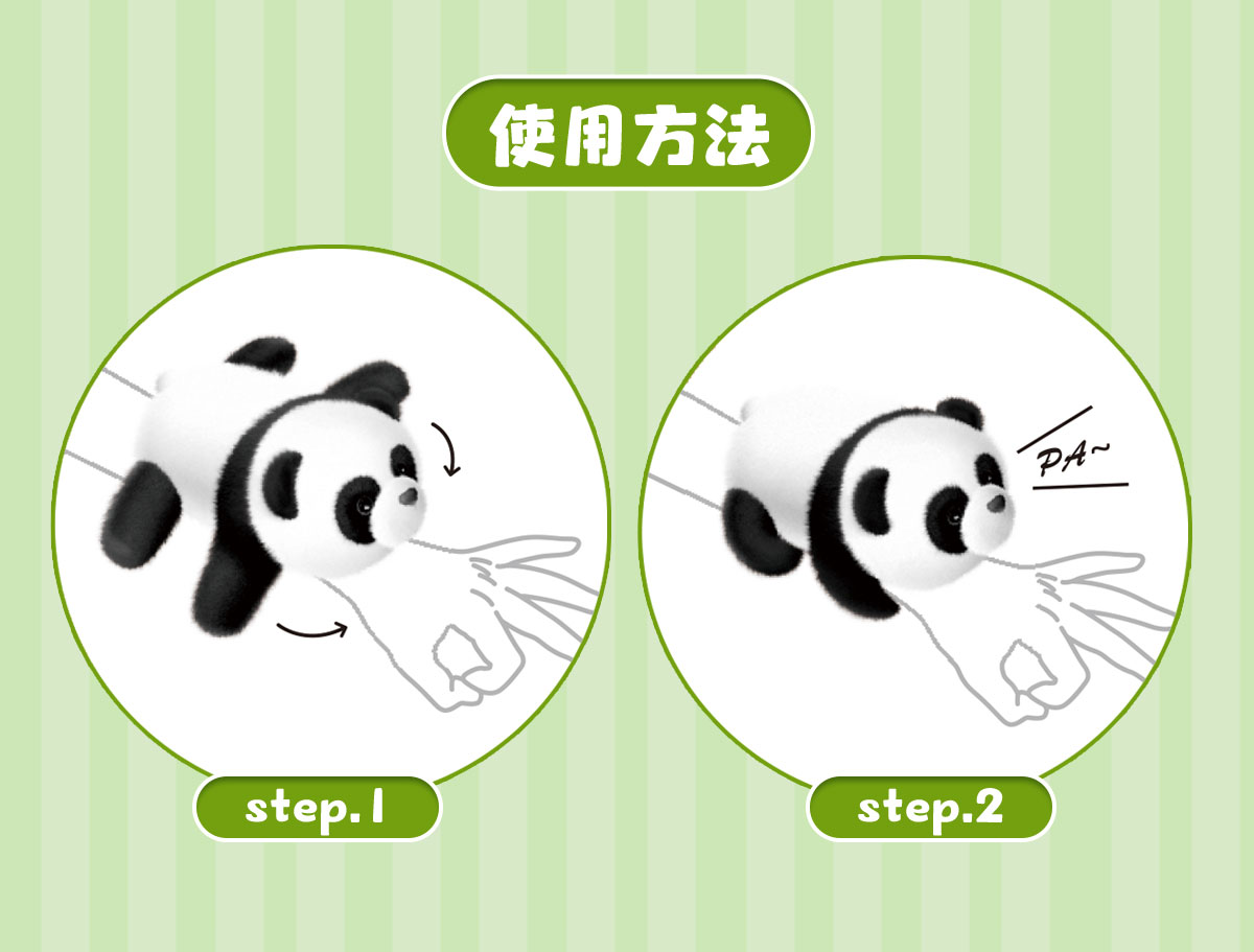 福寶抱手熊貓公仔玩偶毛絨啪啪圈玩具基地同款成都可愛 | 蝦皮購物