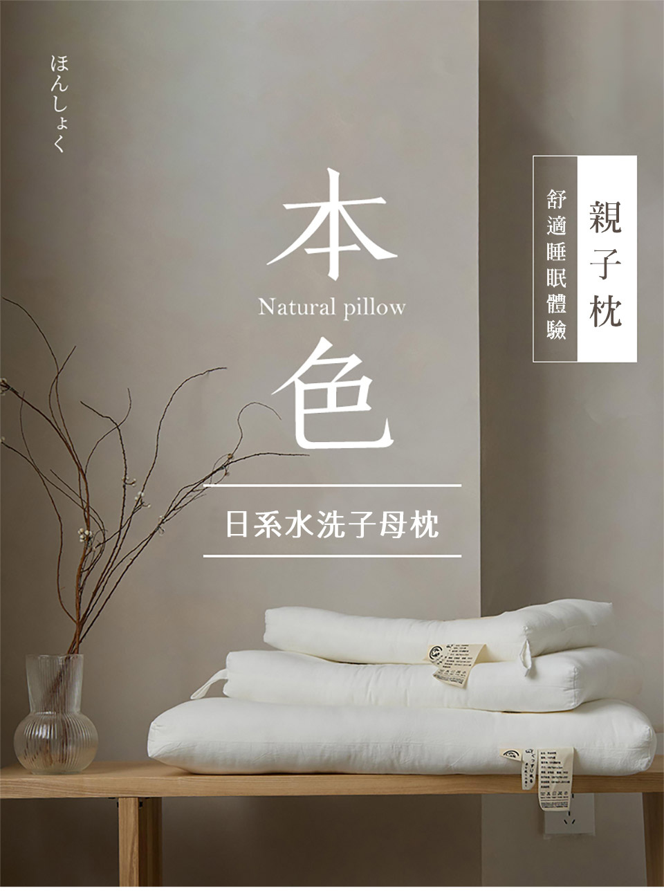 「Belle Vie」日式簡約 水洗純棉立體舒眠枕【低扁枕適用】休閒枕 午睡枕 羽絲絨枕 親子枕 親膚柔軟舒適 枕頭 | 蝦皮購物
