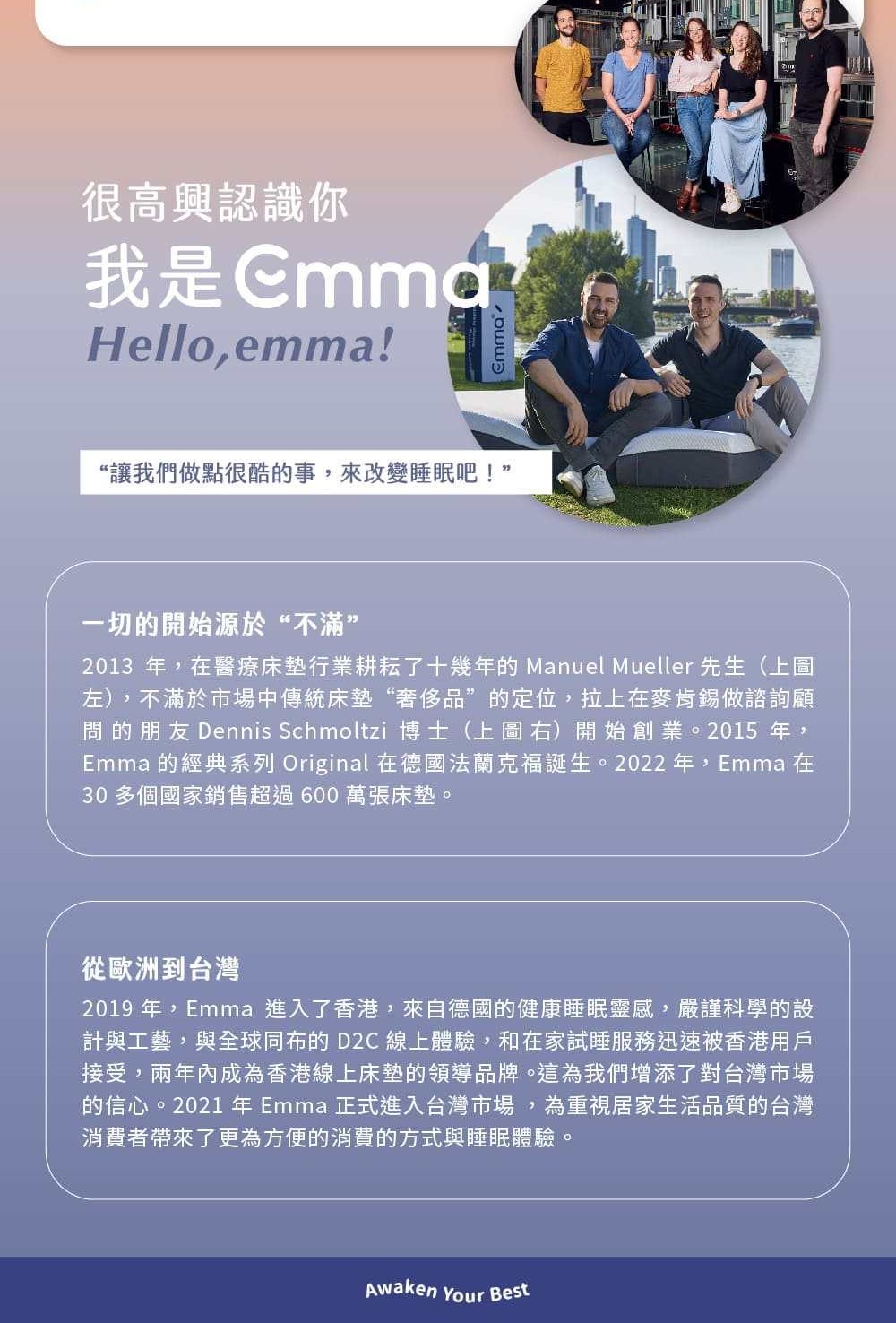 【德國Emma】Hybrid獨立筒床墊+經典枕+保潔墊套組 單人床墊 雙人床墊｜歐洲獲獎獨立筒 | 蝦皮購物