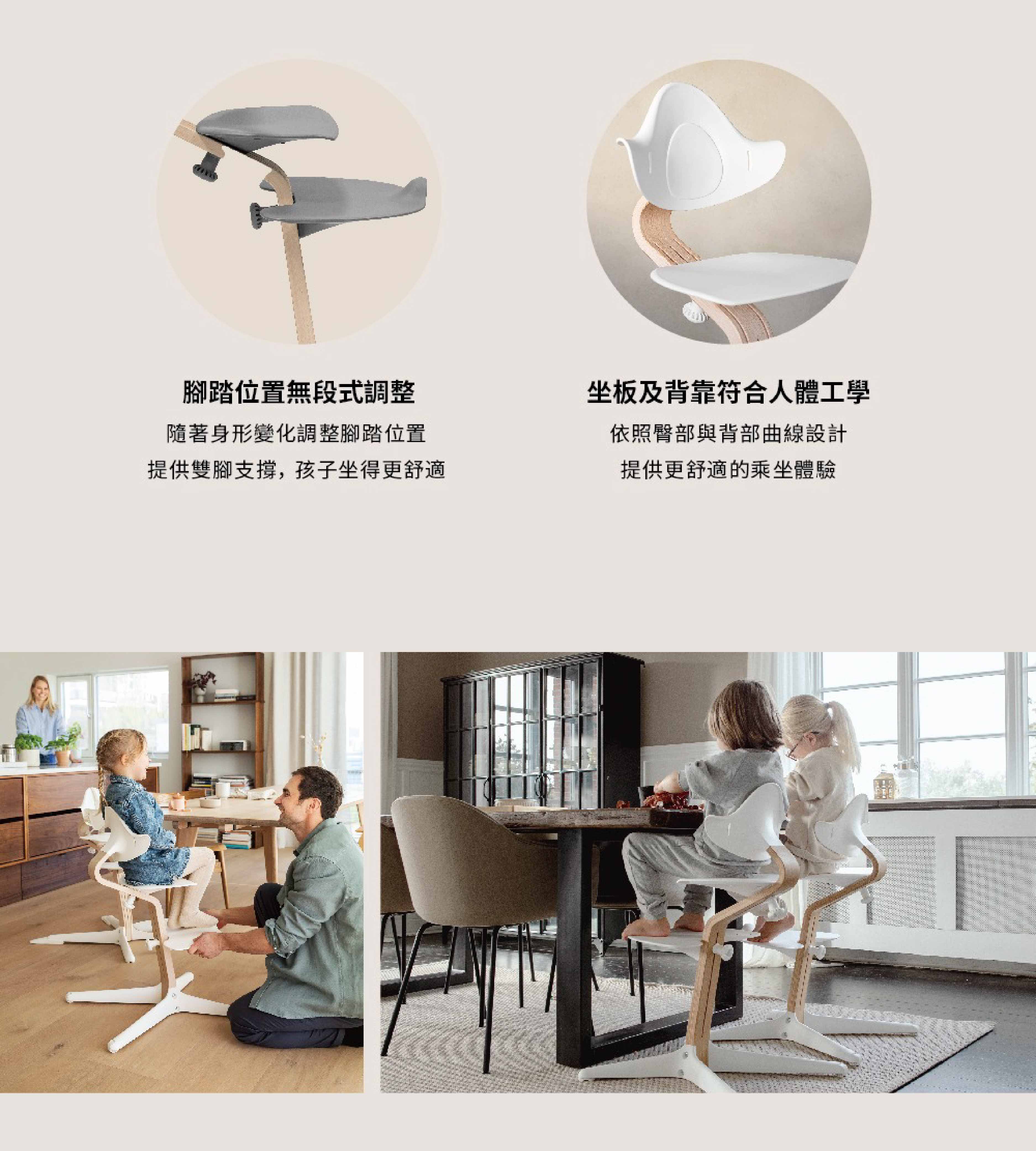 挪威 Stokke ® Nomi ® Walnut 成長椅 胡桃木款 | 蝦皮購物