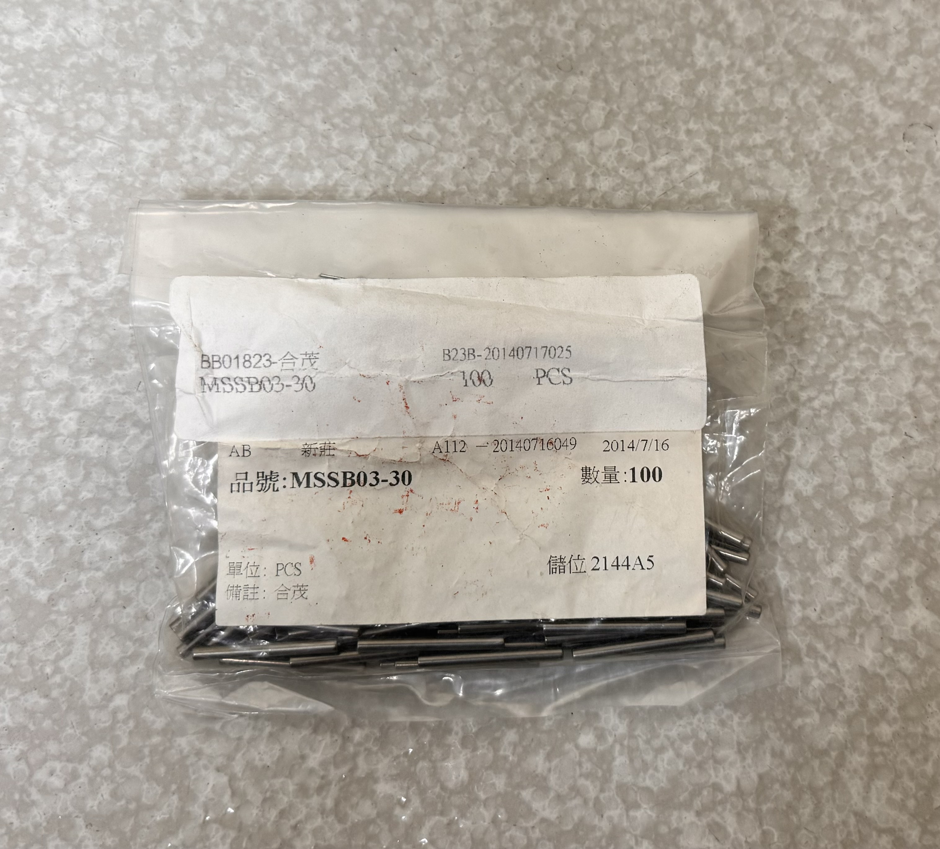 TOHATSU MSSB 固定銷(精密型) MSSB03-30 (100PCS) | 蝦皮購物