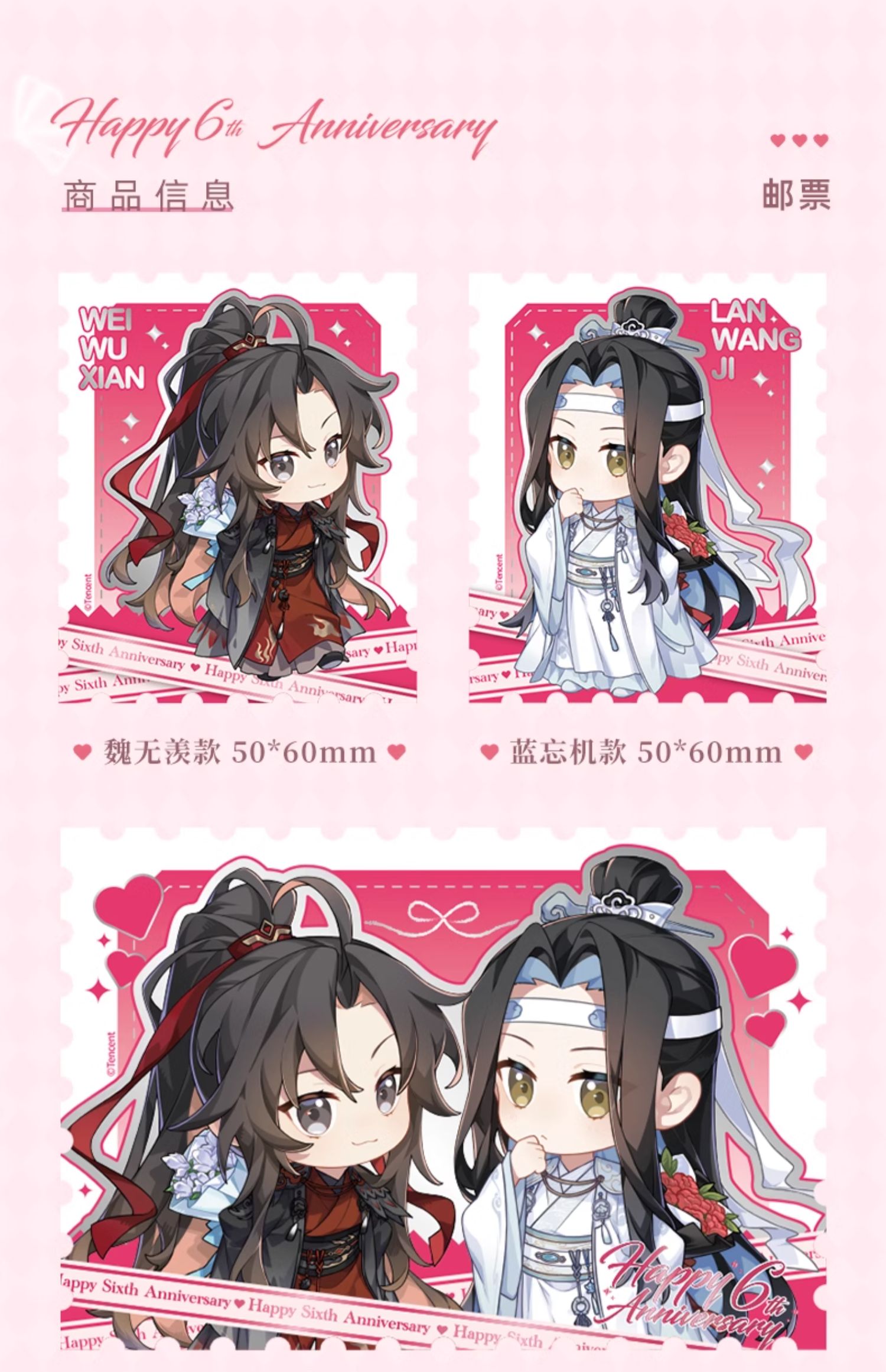 魔道祖師アニメ 六載同行シリーズ ペアアクリルスタンド：グッズ