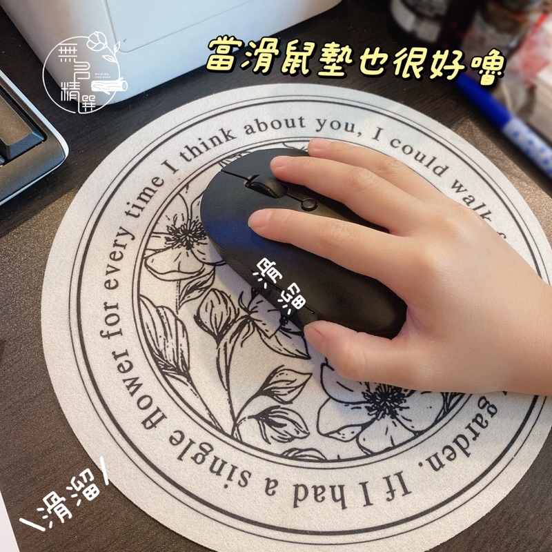 硅藻 軟墊
