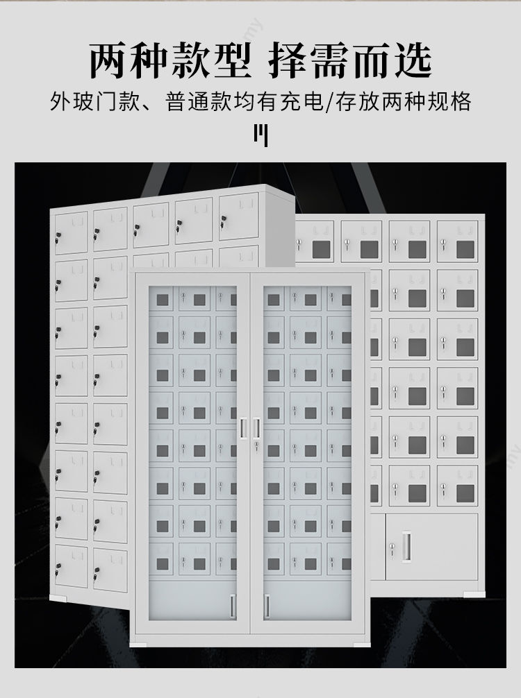 1熱銷*優選手機存放柜充電柜帶鎖透明員工車間工廠寄存工具屏蔽柜保管箱小布醬百货 | 蝦皮購物