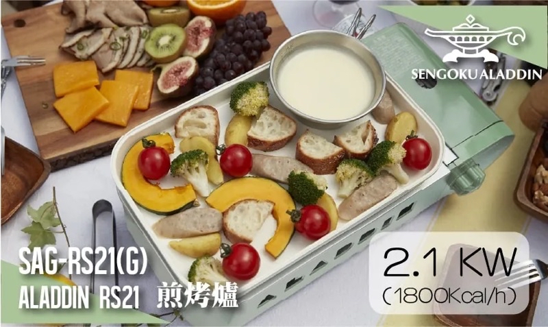 煎烤爐(附收納袋)【Aladdin 阿拉丁】SAG-RS21BR紅煎烤爐燒烤鴛鴦鍋兩用鍋| 蝦皮購物
