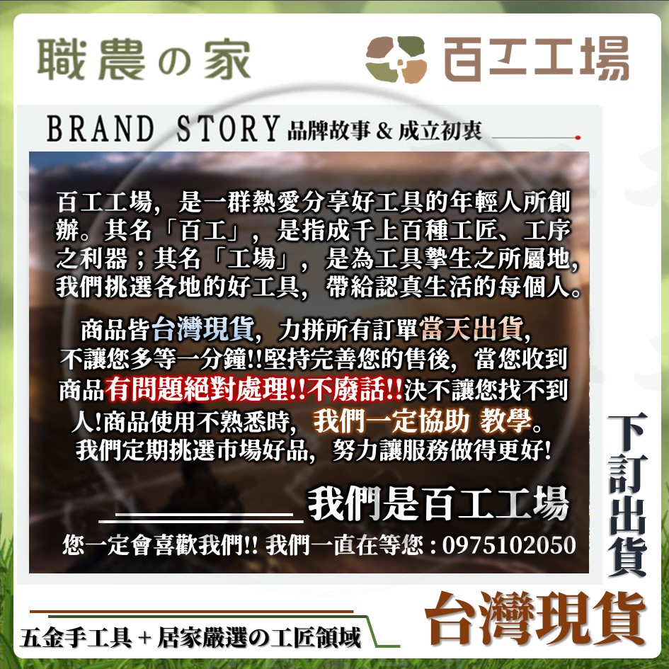 『百工工場』油性原膠 強力膠 強力焊接劑 快乾 瞬間膠 三秒膠 金屬膠 黏著劑 油性膠水 萬用膠 焊接膠 萬能膠水 補鞋 | 蝦皮購物