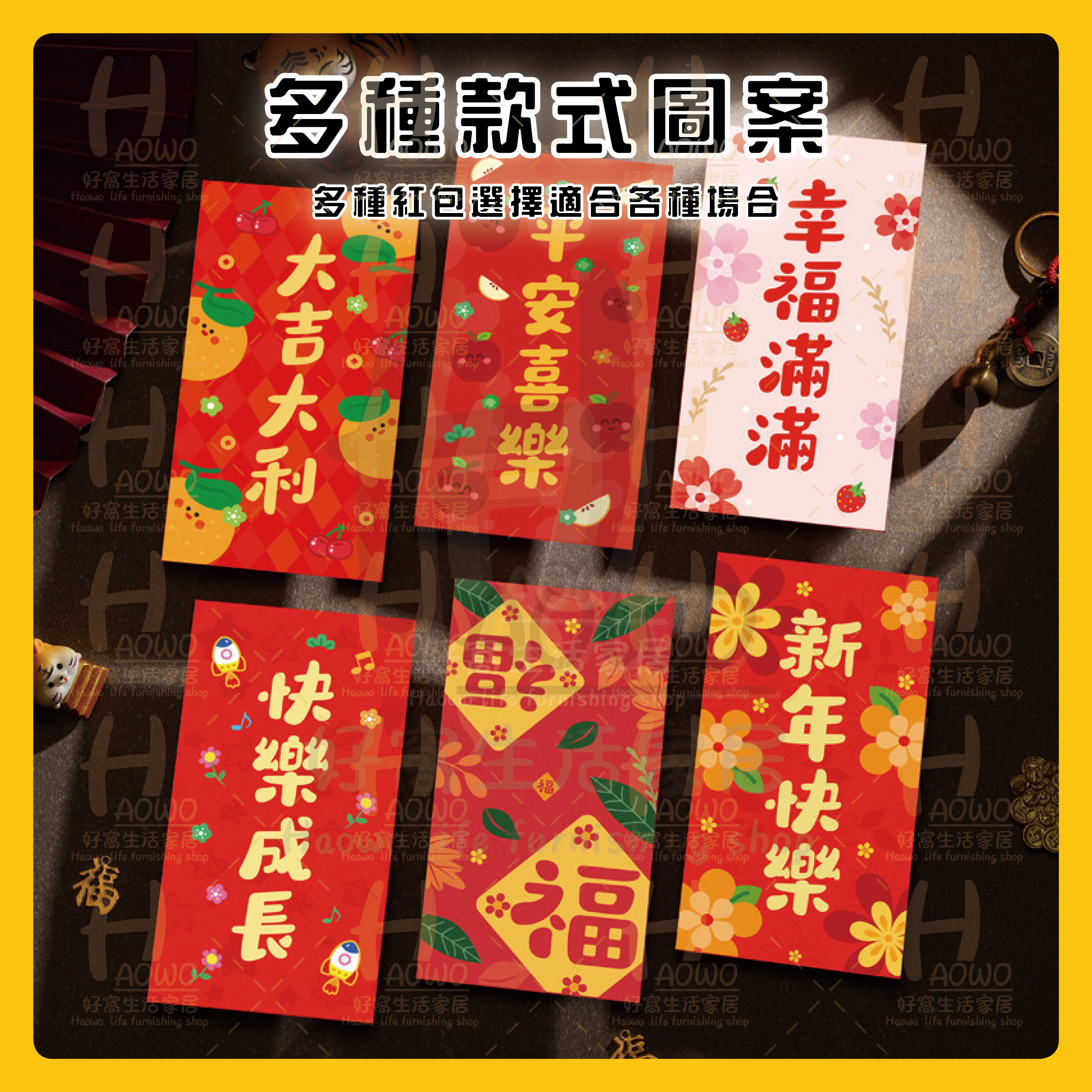 紅包 2026 馬年 紅包袋 創意紅包 禮金 過年 結婚 新年紅包袋 萬用紅包袋 婚禮紅包 壓歲錢 設計款紅包 A013 | 蝦皮購物