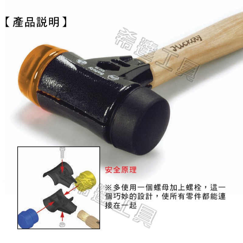 *希達工具* 德國 Wiha 專業型 可替換 塑膠 鎚子 錘子 橡膠鎚 模具 夾具敲擊 吸震耐敲擊 槌子 832 B8 | 蝦皮購物