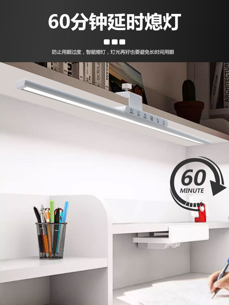 LED 螢幕掛燈 護眼檯燈 螢幕護眼燈 電腦檯燈 筆電燈 螢幕燈 螢幕夾燈 電腦燈 電腦掛燈 書桌學習燈 櫥櫃夾燈 | 蝦皮購物