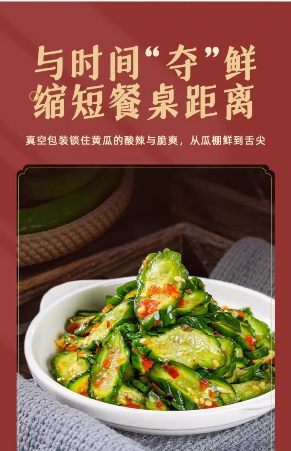新貨 脆黃瓜 刺瓜 青瓜 鮮辣酸甜小黃瓜 即食黃瓜 下飯菜 涼菜 0脂肪 零食 刺瓜 瓜仔哖 鮮辣酸甜小黃 | 蝦皮購物