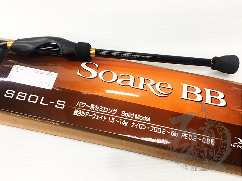 ◎百有釣具◎SHIMANO 19 SOARE BB / 23年新品並繼根魚竿/ 路亞竿