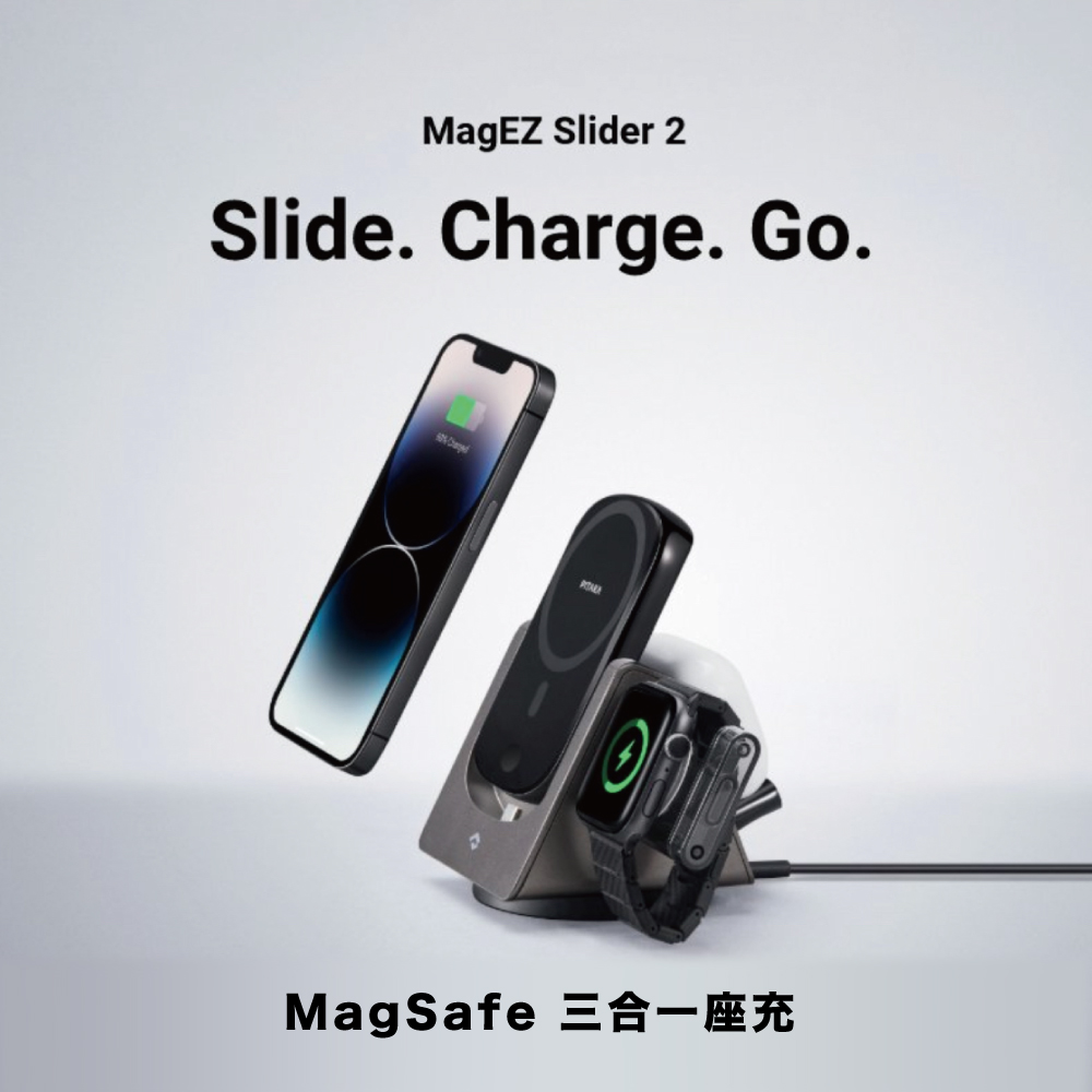 手機經濟學】 PITAKA | MagEZ Slider 3 in1 /4 in1 磁吸行動電源座充 