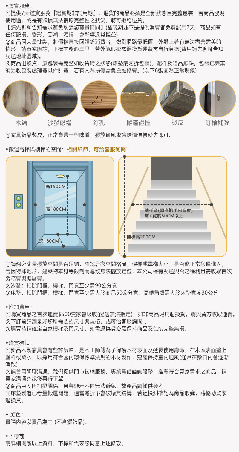 睡眠精靈】叉奇小資款獨立筒床墊台灣製造｜ 單人床墊雙人床墊雙人加大