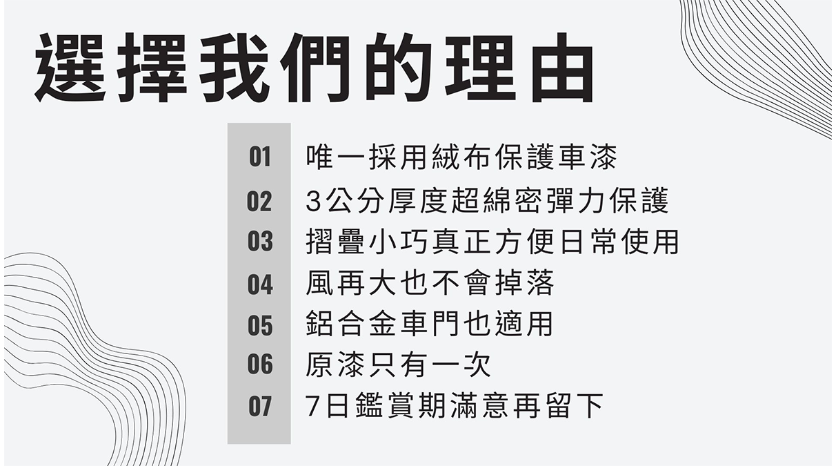 現貨 特斯拉也可用 車門防撞 車門防護【厚達3公分】【鋁合金也適用】【特斯拉車門防撞條】車門酒窩保護 磁吸 盾車微 | 蝦皮購物