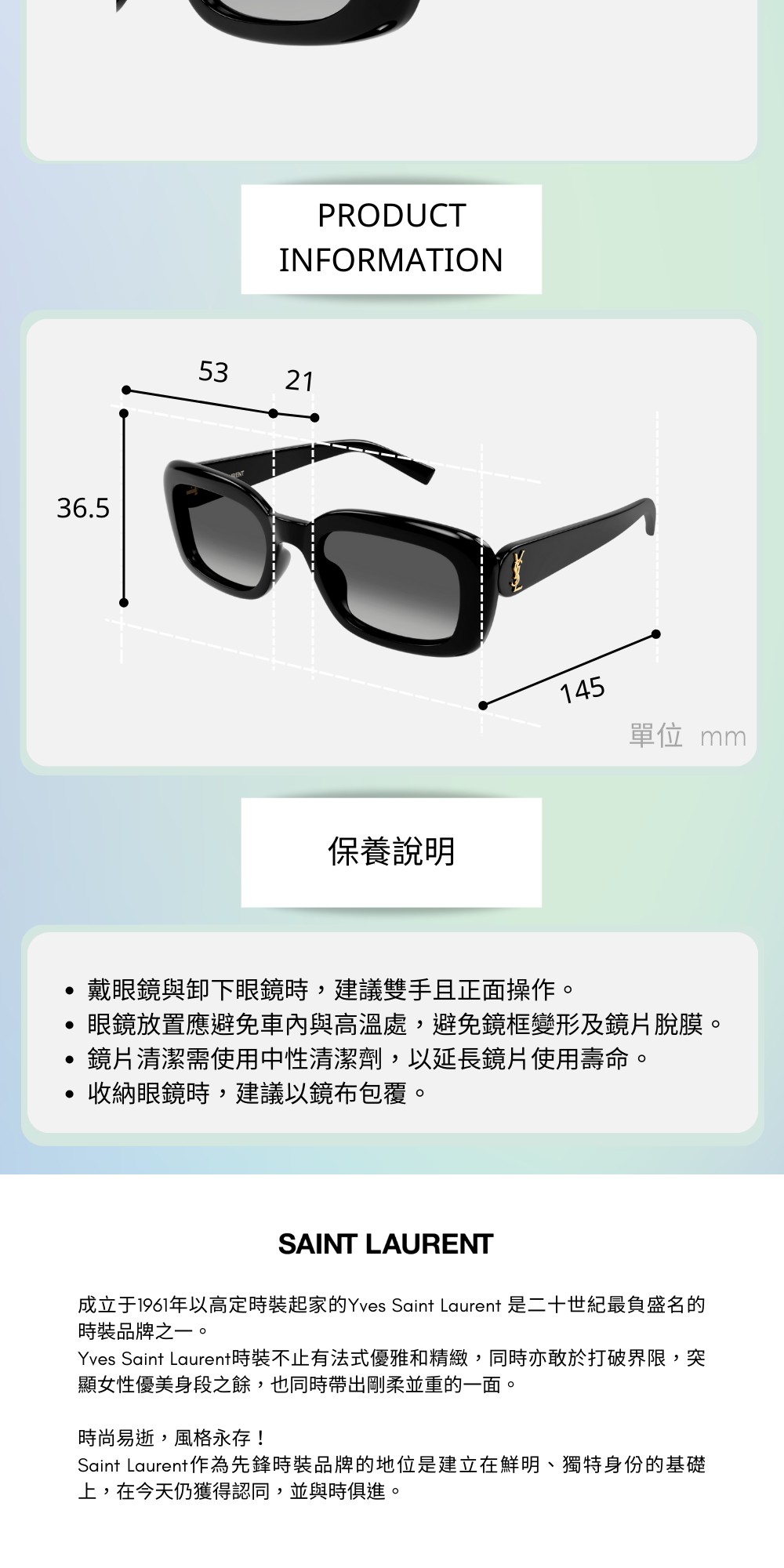 YSL｜SLM130/F-002 膠框太陽眼鏡【葛洛麗雅眼鏡】 | 蝦皮購物