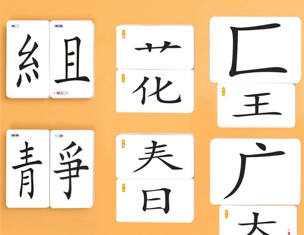 三木家 兒童繁體連詞成句造句卡片 擴句趣味卡牌桌遊教具 益智遊戲親子認字造句卡牌 繁體連詞成句 繁體字識字卡 造句學習卡 | 蝦皮購物