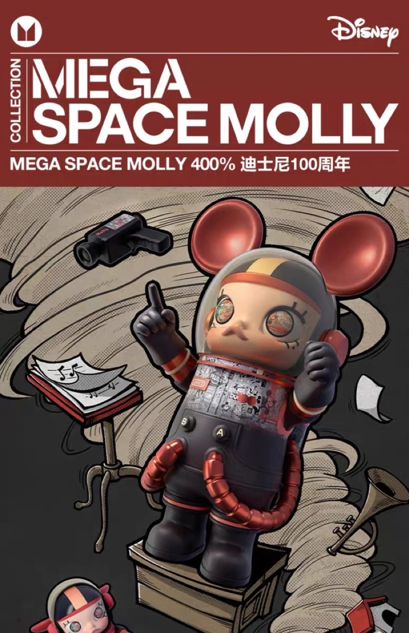 預定泡泡瑪特MEGA SPACE Molly 400% 100周年限定聯名米奇迪士尼PopMart 
