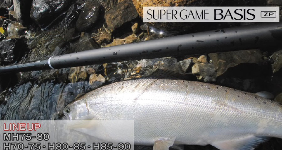 SHIMANO】SUPER GAME BASIS H85-90 ZP本流竿(公司貨) 免運| 蝦皮購物