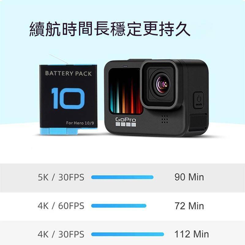 GoPro hero 8 9 10 11 全解碼電池副廠電池三充電器座高容量| 蝦皮購物