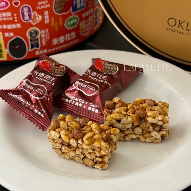 【歐客佬】歐客佬米香花生 ( 四種口味可選 )《老佛爺選品概念店》咖啡 米香 送禮 | 蝦皮購物