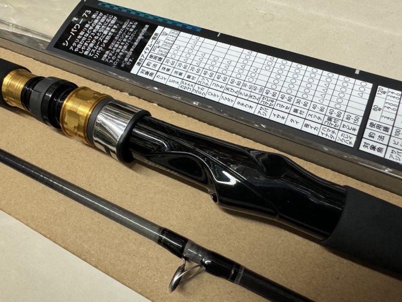 ◎百有釣具◎DAIWA SEAPOWER 73 • N 並繼船竿30/50/150/200-240