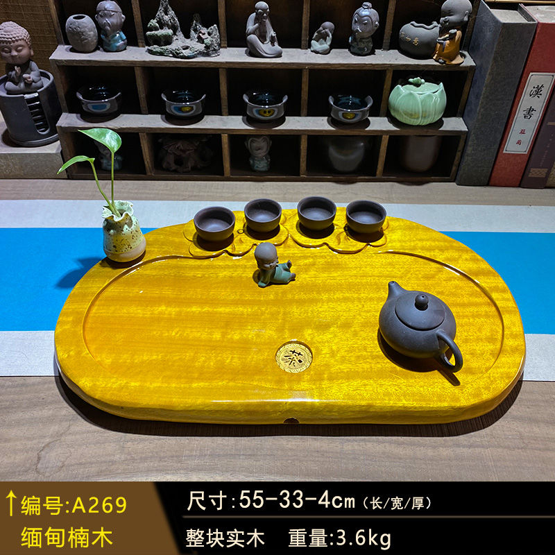 整塊實木排水茶盤金絲楠木茶海簡約家用茶臺木質小號茶臺功夫茶具 整塊實木排水茶盤金絲楠木茶海簡約家用茶臺木質小號茶臺功夫茶具