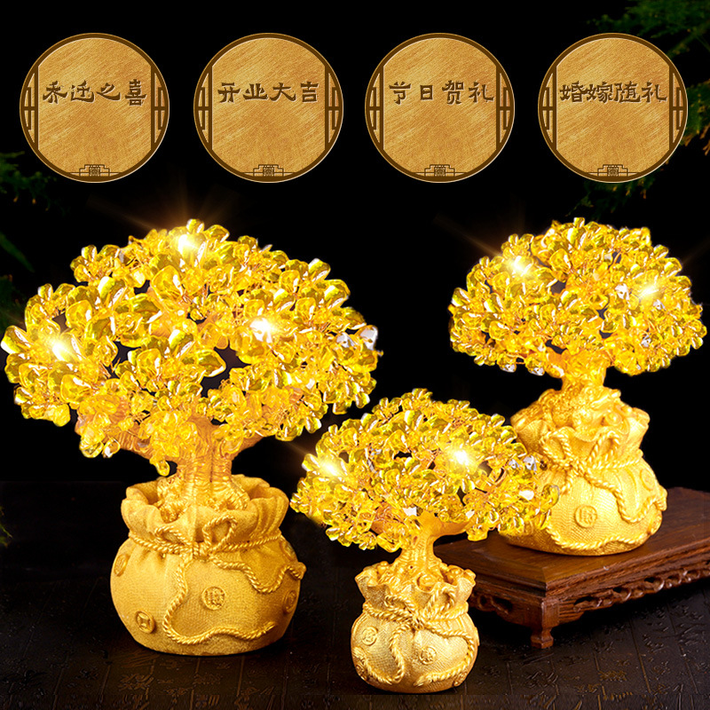 黃晶樹　　置物 黃水晶八吉祥發財樹1.1kg 佛門八寶【吉祥水晶專賣店】