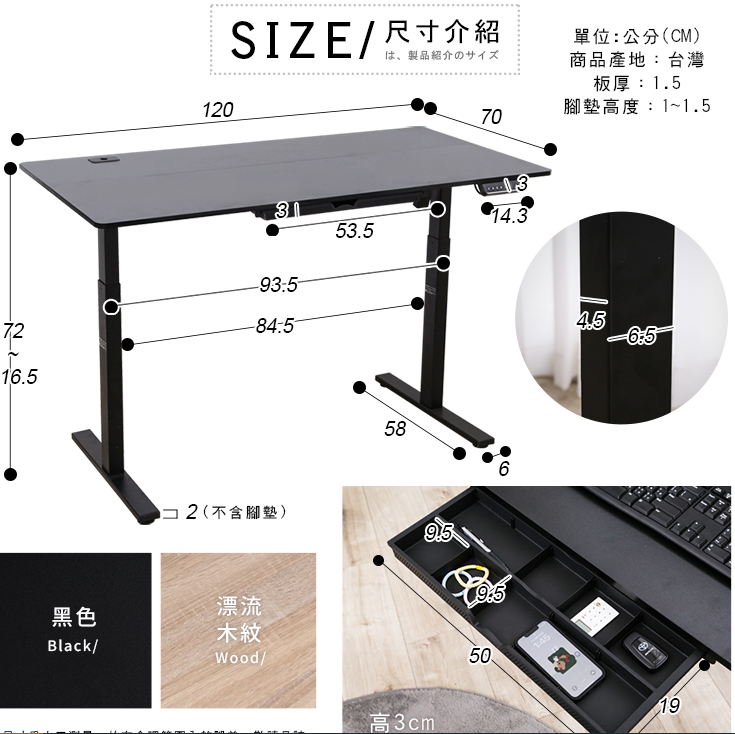 【派派寵物】寬120低甲醛電動升降桌(附抽屜) TA089 四段記憶 升降桌 工作桌 辦公桌 電動桌 電腦桌 台 | 蝦皮購物