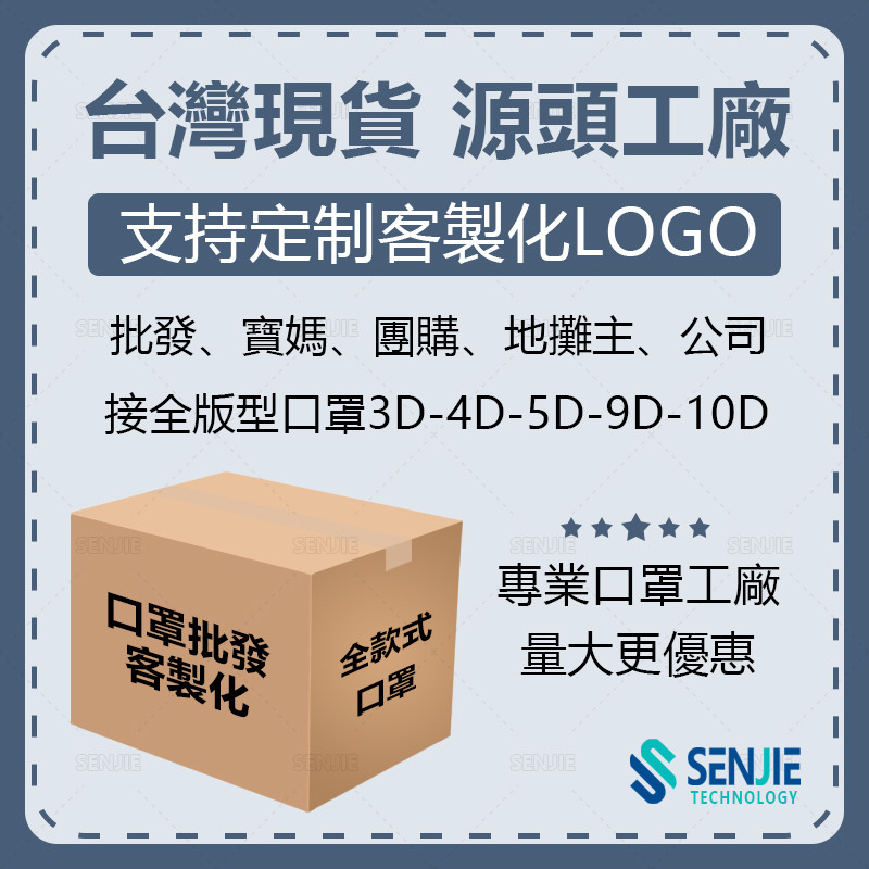 3D口罩評價：小臉立體口罩真的透氣不脫妝嗎？ (10/10)