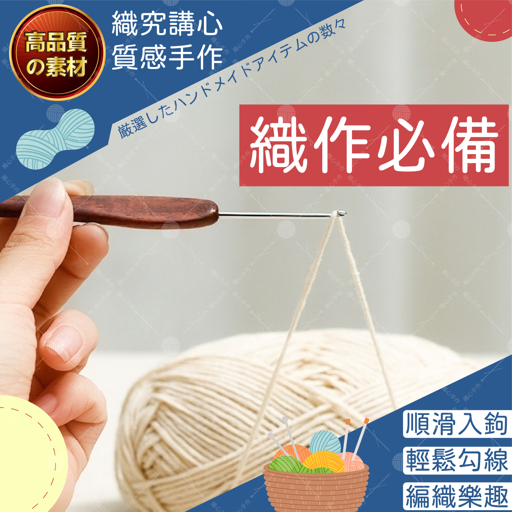 竹柄鉤針 鉤針 鉤針 勾針 鉤針工具 毛線鉤針 手作工具 毛線鈎針 毛線編織 手編 編織工具 鉤針組 | 蝦皮購物