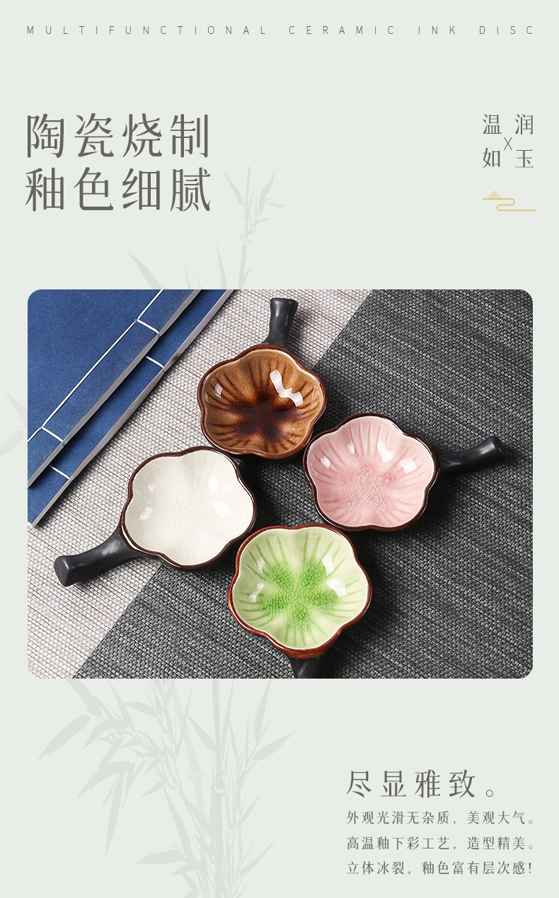 陶瓷墨碟 文房四寶多功能筆擱書法毛筆托青花瓷硯臺水碟墨盒筆洗 墨碟 墨盒 水碟 毛筆墨碟 裝墨 | 蝦皮購物