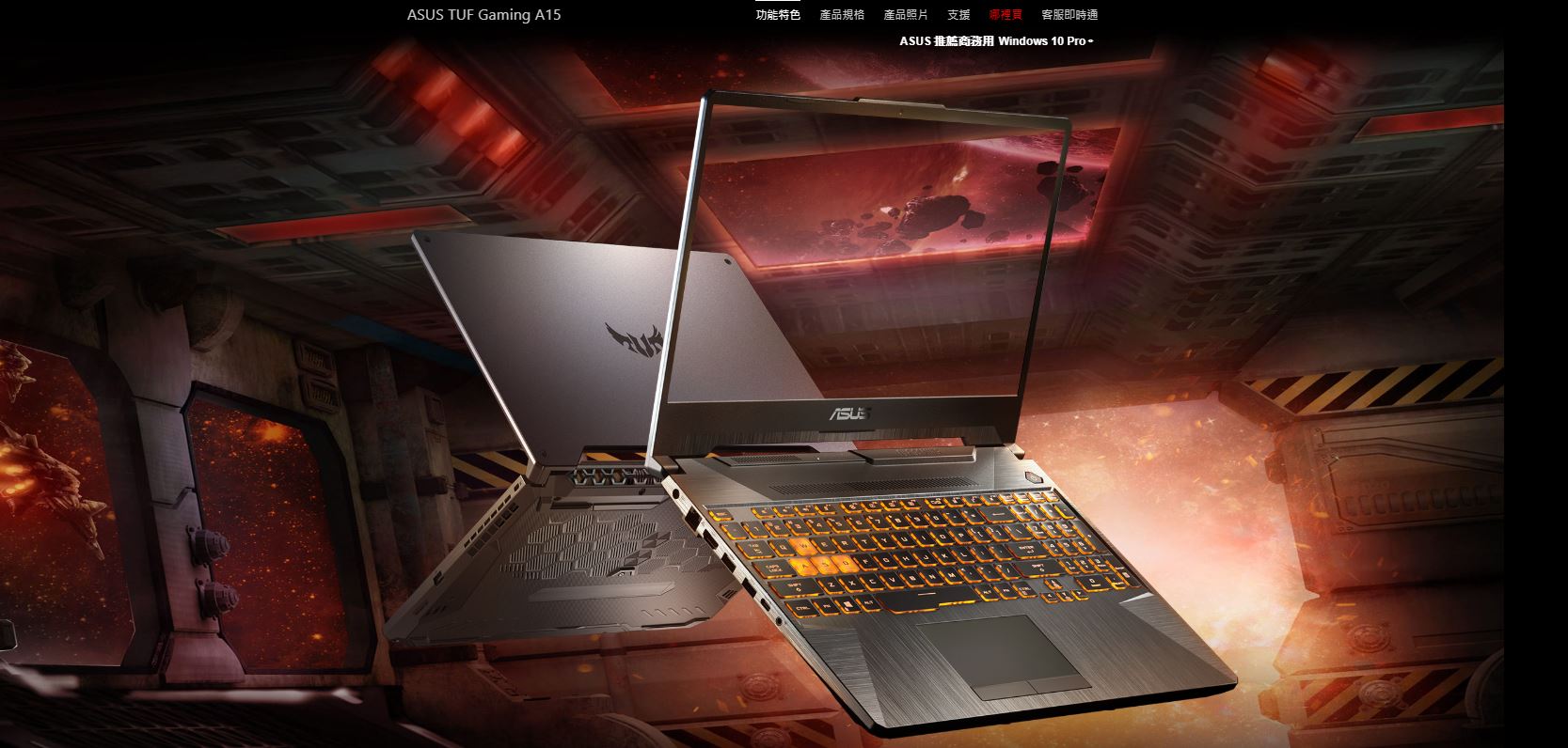 [帕特3C] ASUS華碩 TUF FX506II 銳龍7 /16G /SSD1TB /獨顯 電競二手筆電 | 蝦皮購物