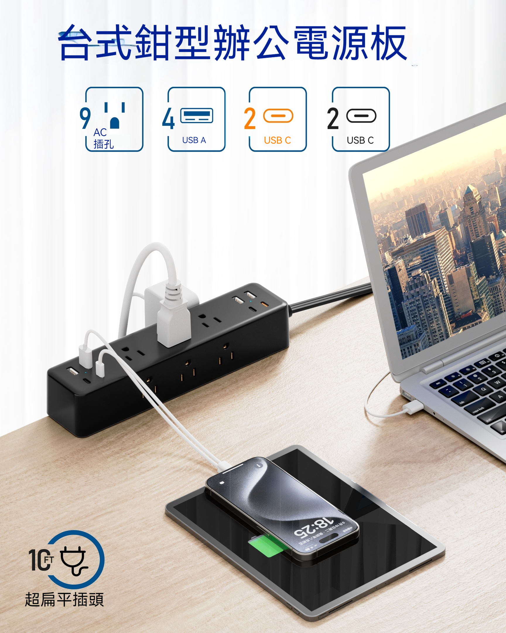 現貨 夾桌式延長線USB/type-c快充 桌面延長線固定收納 扭轉固定三向多功能可夾桌插座 過載保護 防雷擊浪湧保護 | 蝦皮購物