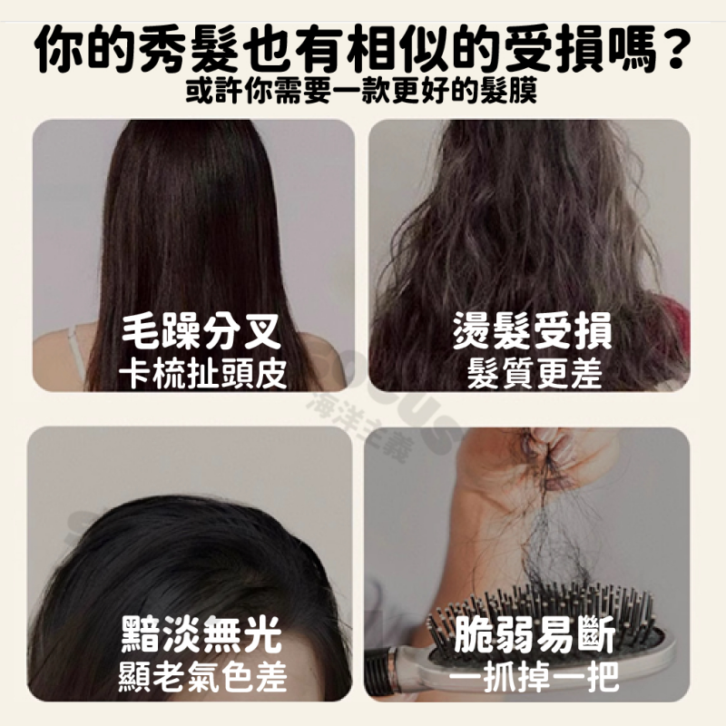 TRI-WELL 三井抓不住髮膜 護髮膜 護髮 護髮乳 髮膜 護髮膜 染燙後護髮 乾枯毛躁 修護 受損 打擊枯髮毛躁掰掰 | 蝦皮購物