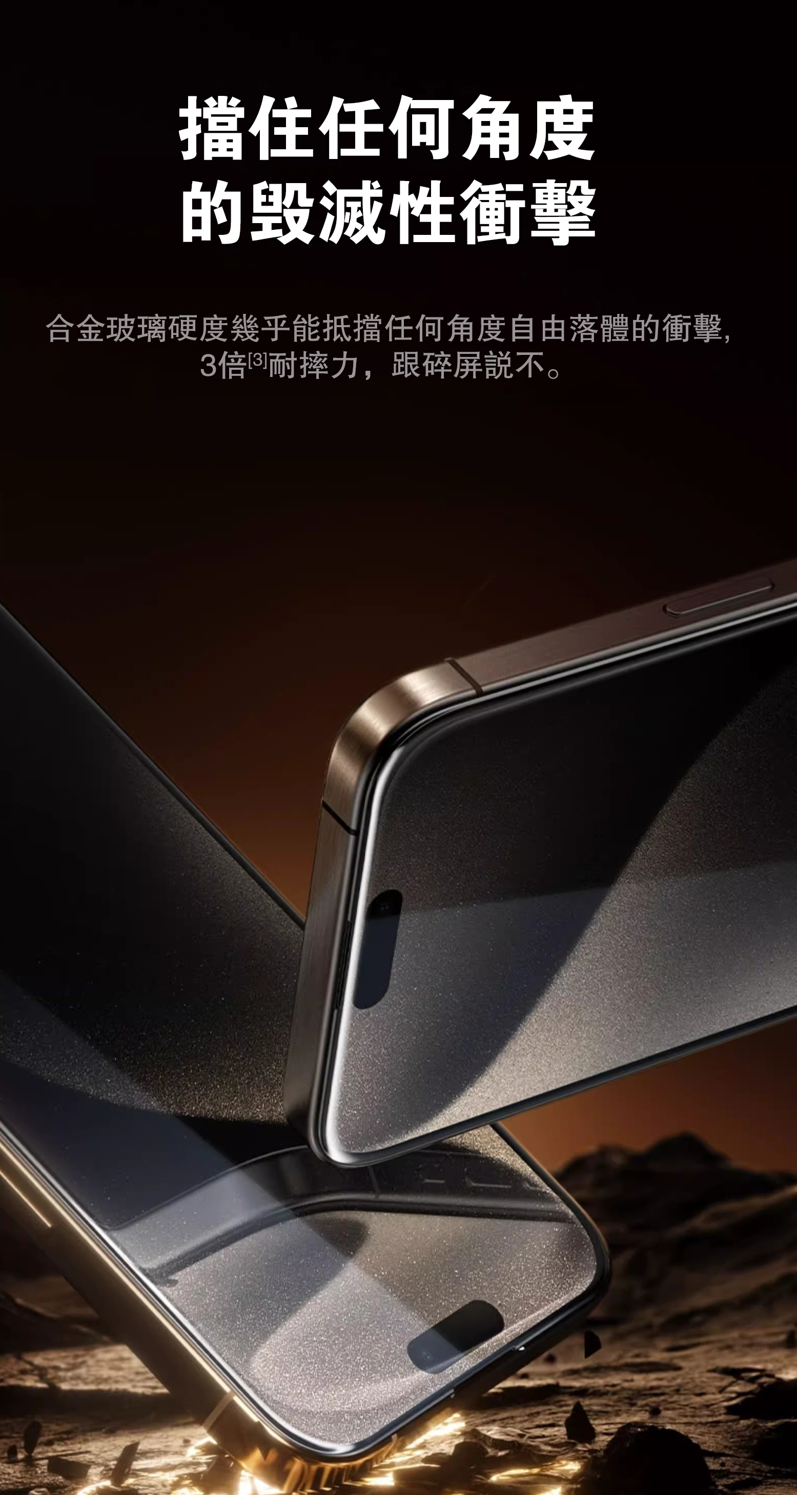 防指紋高清保護貼 滿版熒幕貼 適用iphone 17 16 15 14 13 12 11 i17 i16 Pro max 蝦皮購物