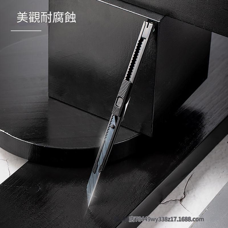 快速出貨 黑刃 黑鋼 美工刀 SK5 鋁合金 黑刃 壁紙刀 美術刀 黑色 隨機出貨 | 蝦皮購物