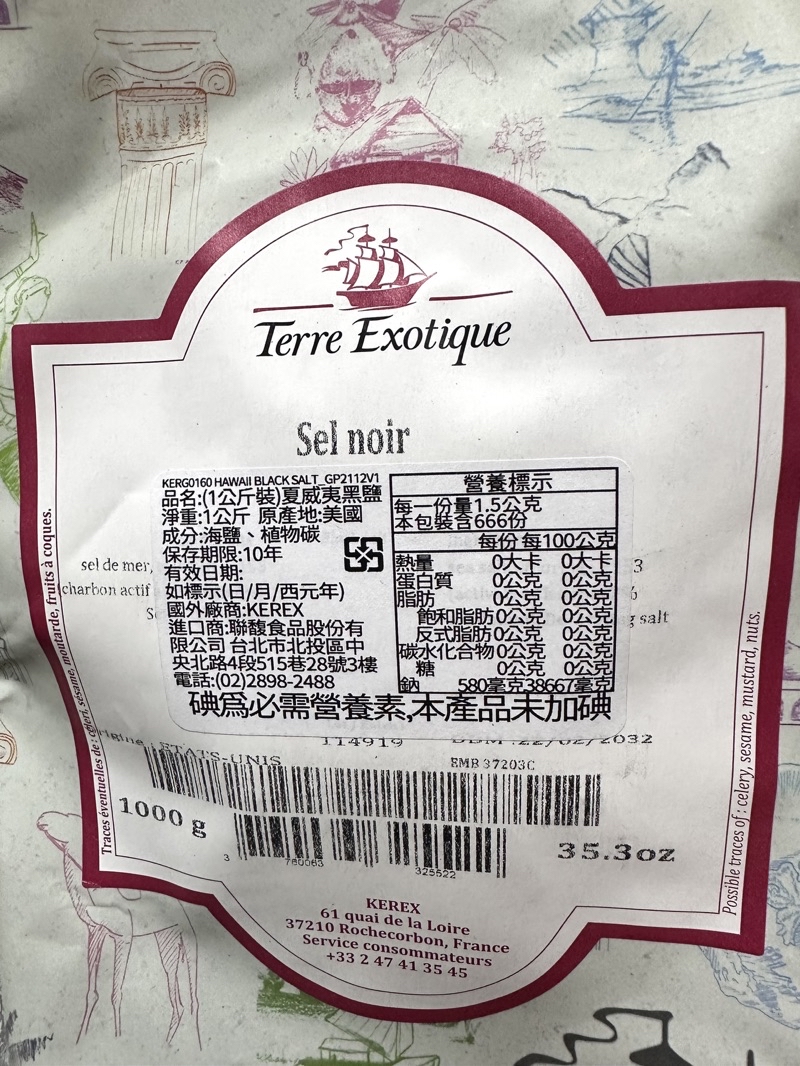 tw 11134208 7r98s