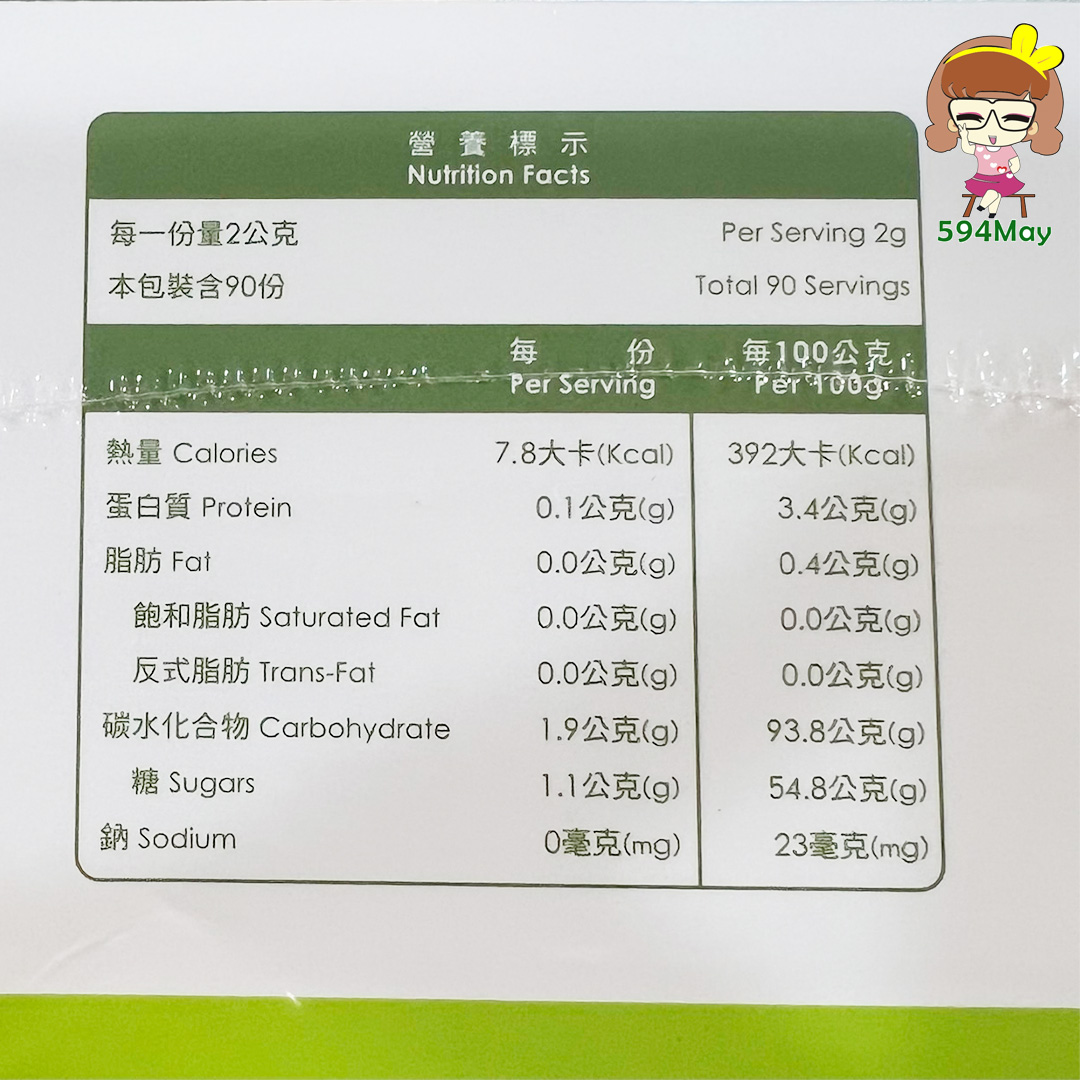 康見寶益生菌酵素康博保健食品| 蝦皮購物
