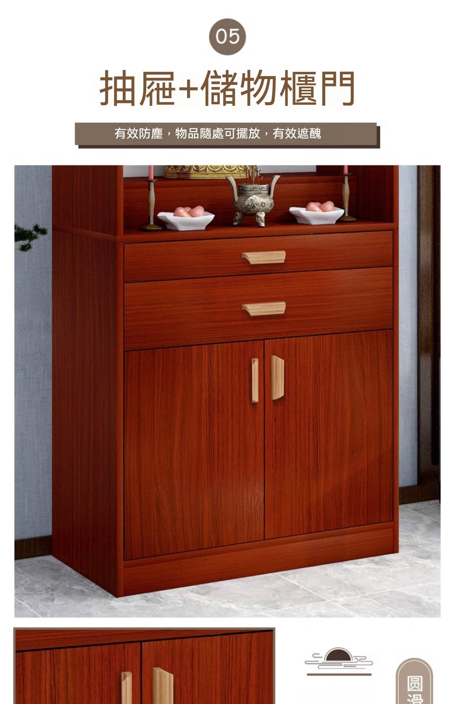 神桌 神明桌 財神供奉桌 祖先桌 佛龕 佛桌 香案 神龕 拜拜桌 供桌 神主台 小神桌 公媽桌 小供桌 家用佛櫃立櫃 | 蝦皮購物