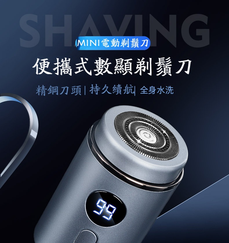 蝦皮購物 | 花得更少買得更好