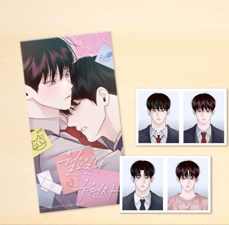 【預購】韓漫BL 재이미샵 와글 周一的救星 星期一的救贖 월요일의 구원자 官方周邊 人生四格／隨機小卡／證件照 | 蝦皮購物