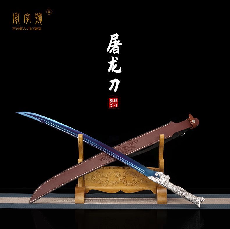 胤字號屠龍刀高錳鋼一體銹春刀冷兵器唐橫刀牛尾乾隆大閱刀未開刃