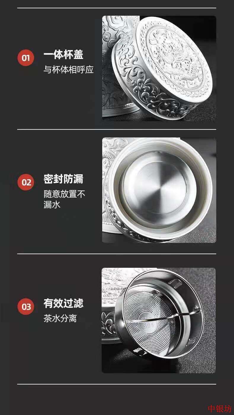 九龍銀杯銀杯子s999純銀內膽保溫杯高檔禮品保健銀茶杯水杯泡茶杯 九龍銀杯銀杯子s999純銀內膽保溫杯高檔禮品保健銀茶杯水杯泡茶杯