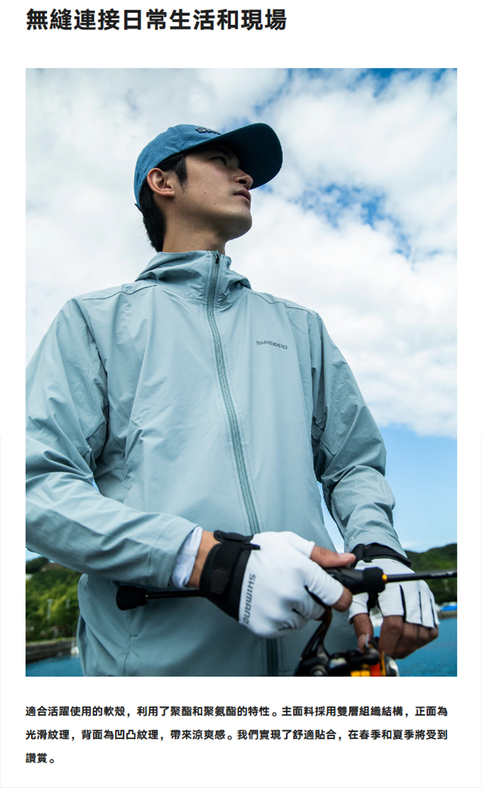 シマノ フィッシングジャケット WJ-020W インショアブルー Amazon.co.jp: シマノ(SHIMANO) テックフーディー WJ-020W イン