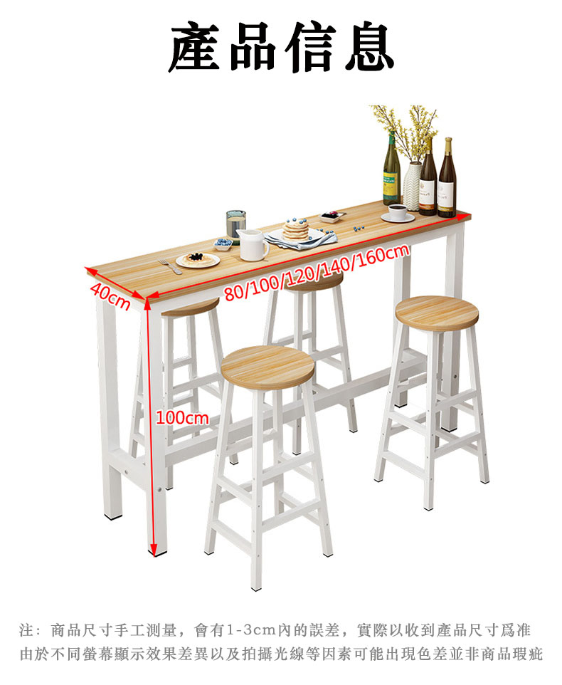 【台灣實體倉庫店】時尚吧台桌 簡約美觀 高腳吧台桌 吧台桌椅 現代簡約 高腳桌辦公桌 鋼木吧台桌 家用長條桌 辦公桌 | 蝦皮購物