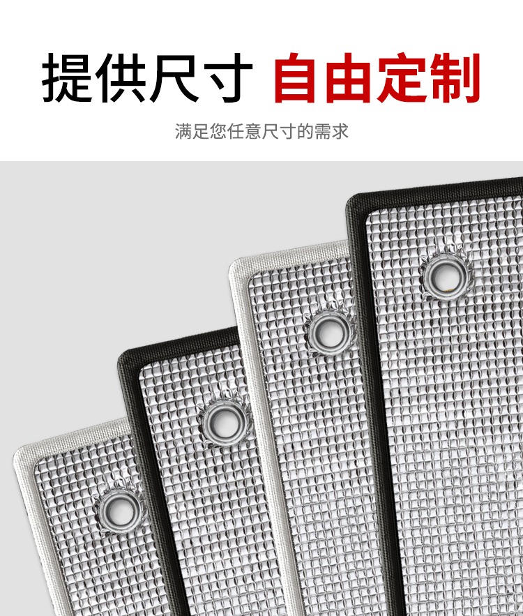 鋁箔隔熱膜 窗戶遮光 遮光貼 窗戶隔熱板 遮光板 遮陽板 防曬隔熱貼 窗戶保暖膜 窗戶隔熱 隔熱 防曬 隔熱膜 玻璃隔熱 | 蝦皮購物